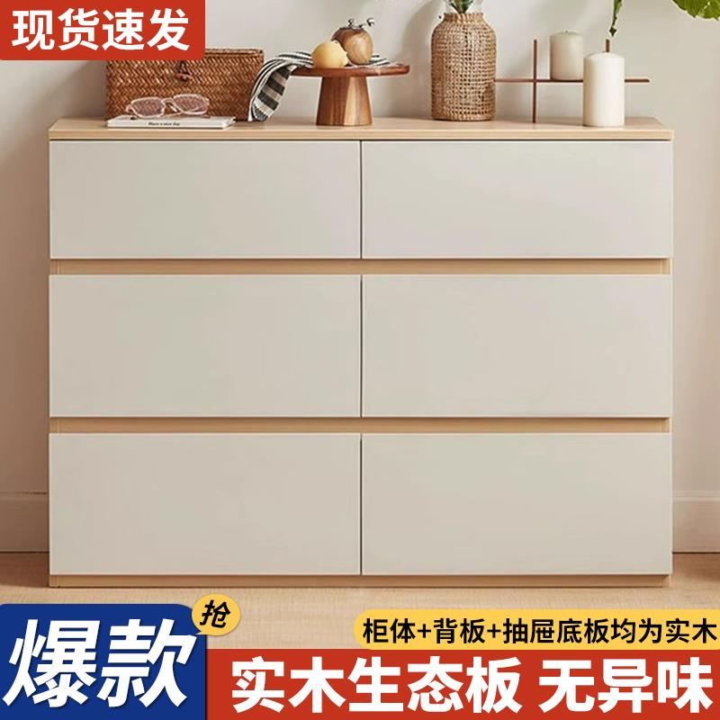 实木斗柜现代简约卧室床尾柜收纳柜客厅靠墙五斗抽屉柜立柜储物柜