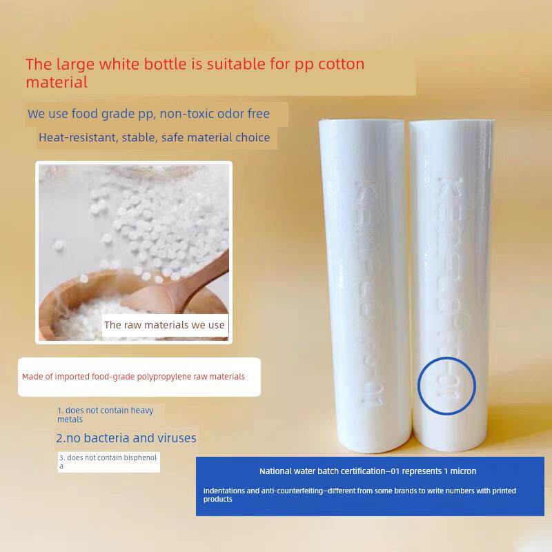 适配怡口家用净水器前端10寸前置PP棉滤瓶大白瓶滤芯NSF1微米