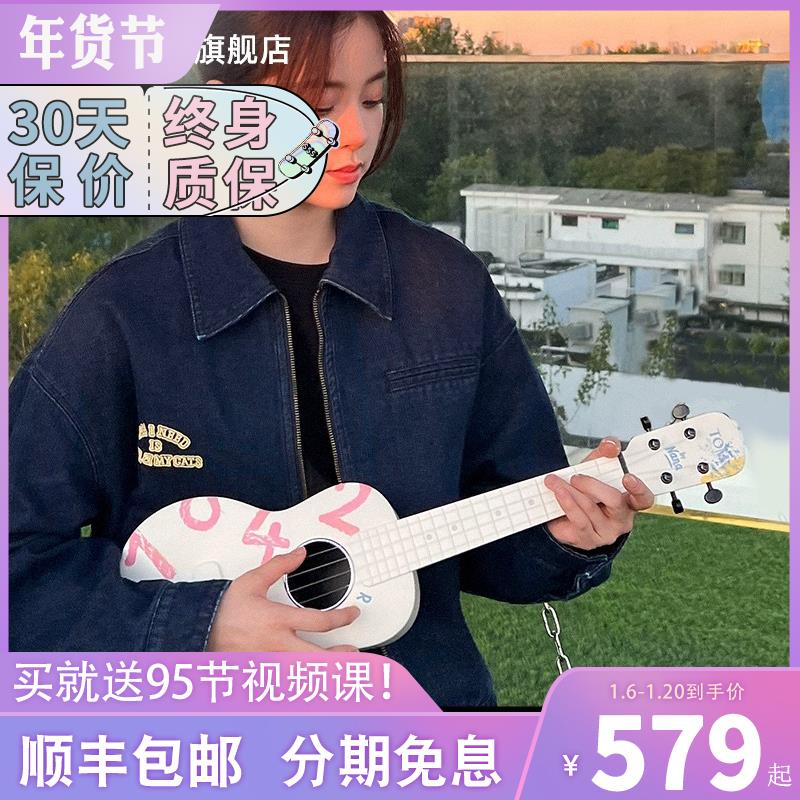 TOM欧阳娜娜1042联名款碳纤维尤克里里23寸初学者小吉他女学生款