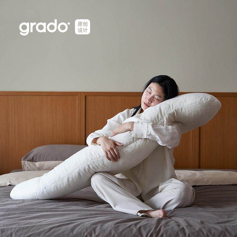 格度生活 海马抱枕夹腿睡觉女生侧睡枕头家用卧室趴睡枕床上靠枕