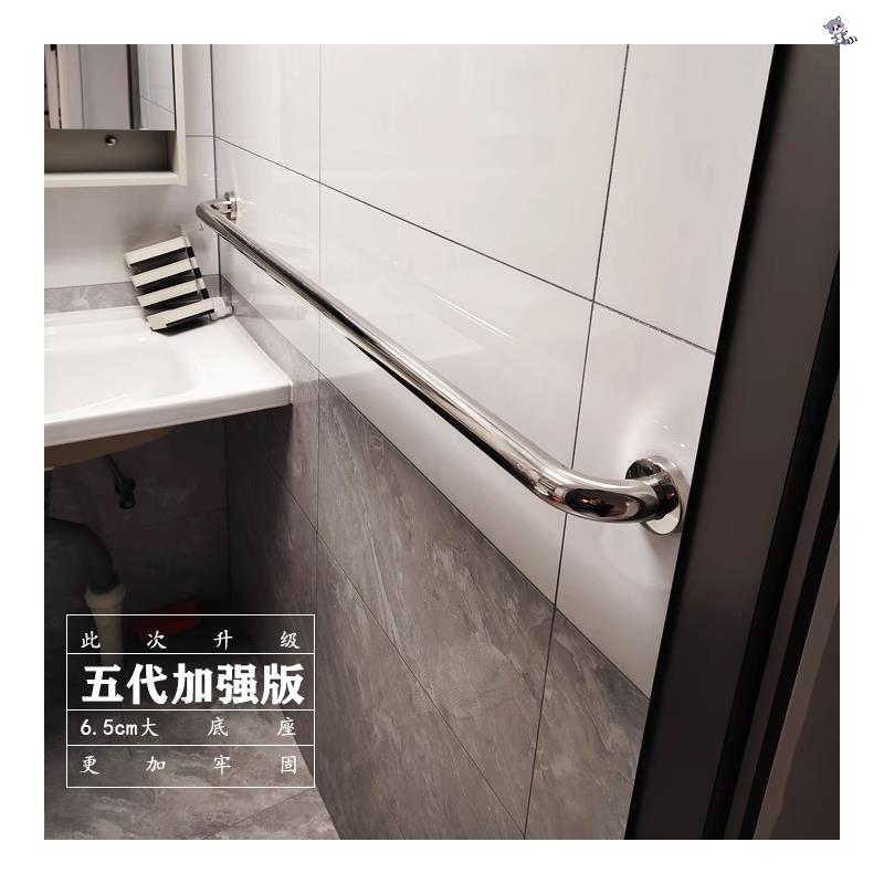 加厚打孔304不锈钢扶手卫生间老人马桶残疾人坐便全起身器可定制