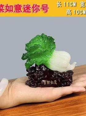 玉白菜摆件招财中式客厅玄关酒柜装饰品新房乔迁礼品店铺开 业礼