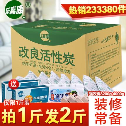 活性炭包去除甲醛神家用新房装修吸甲醛竹碳包清除剂除味汽车用器