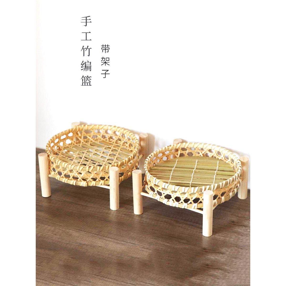 手工竹编制品小竹篮装馒头收纳筐簸箕竹编蒸笼家用水果小架子竹