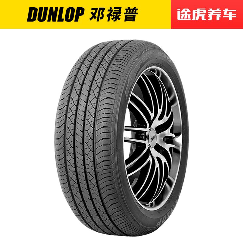 登禄普汽车轮胎 SP270 195/60R16 89HCAMRY轩逸适配途虎包安装