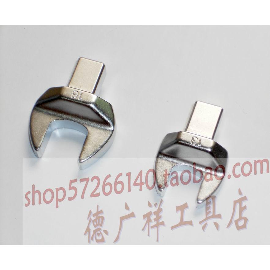 16mm 开口扭力板手头子 配扭力/力矩/扭矩扳手使用 开口头子 9*12
