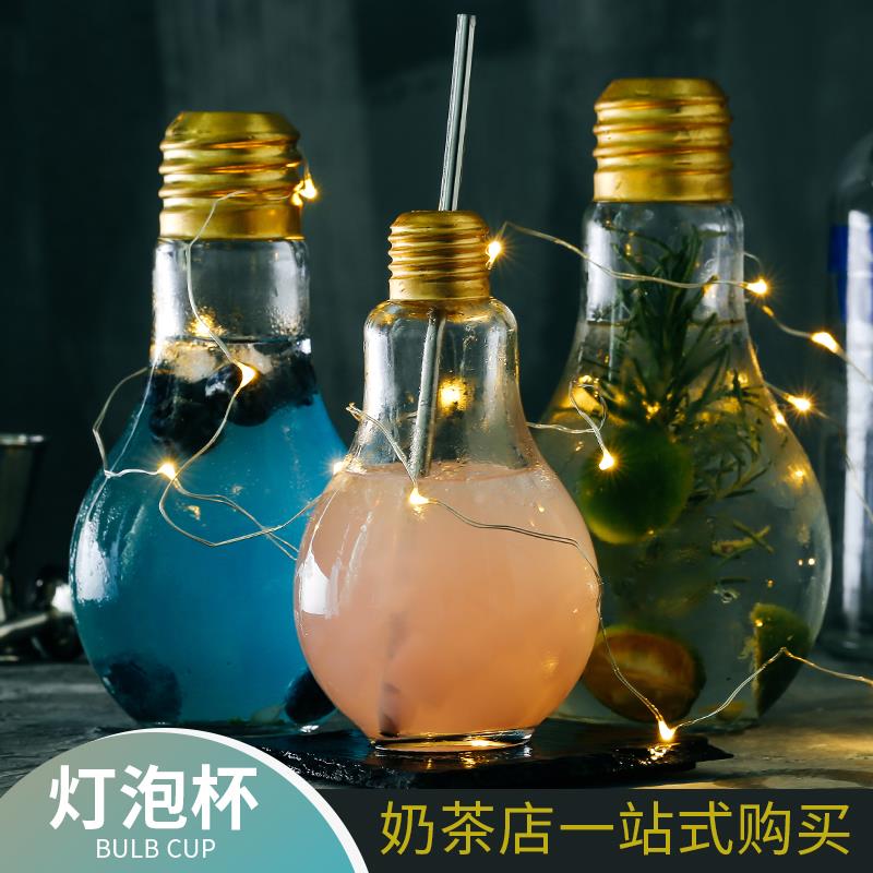 灯泡杯子饮料杯果汁奶茶玻璃杯透明创意个性便携冷饮杯学生随手杯