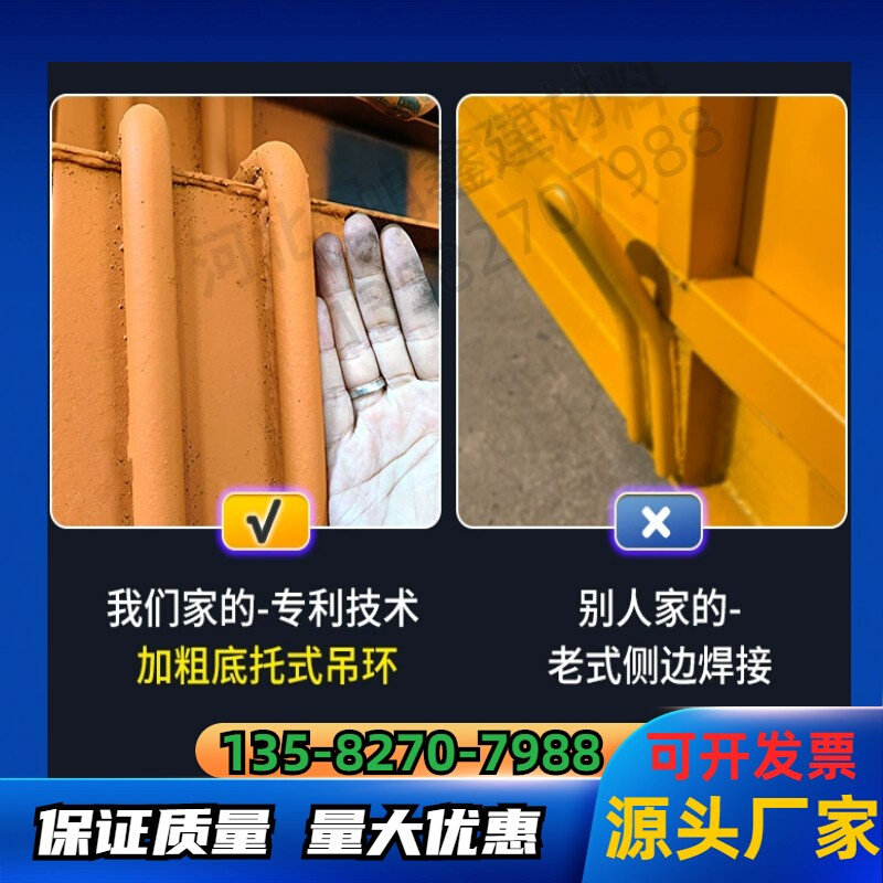 卸料平台工地专用悬挑式高空作业运物料台建筑工程标准定制转料