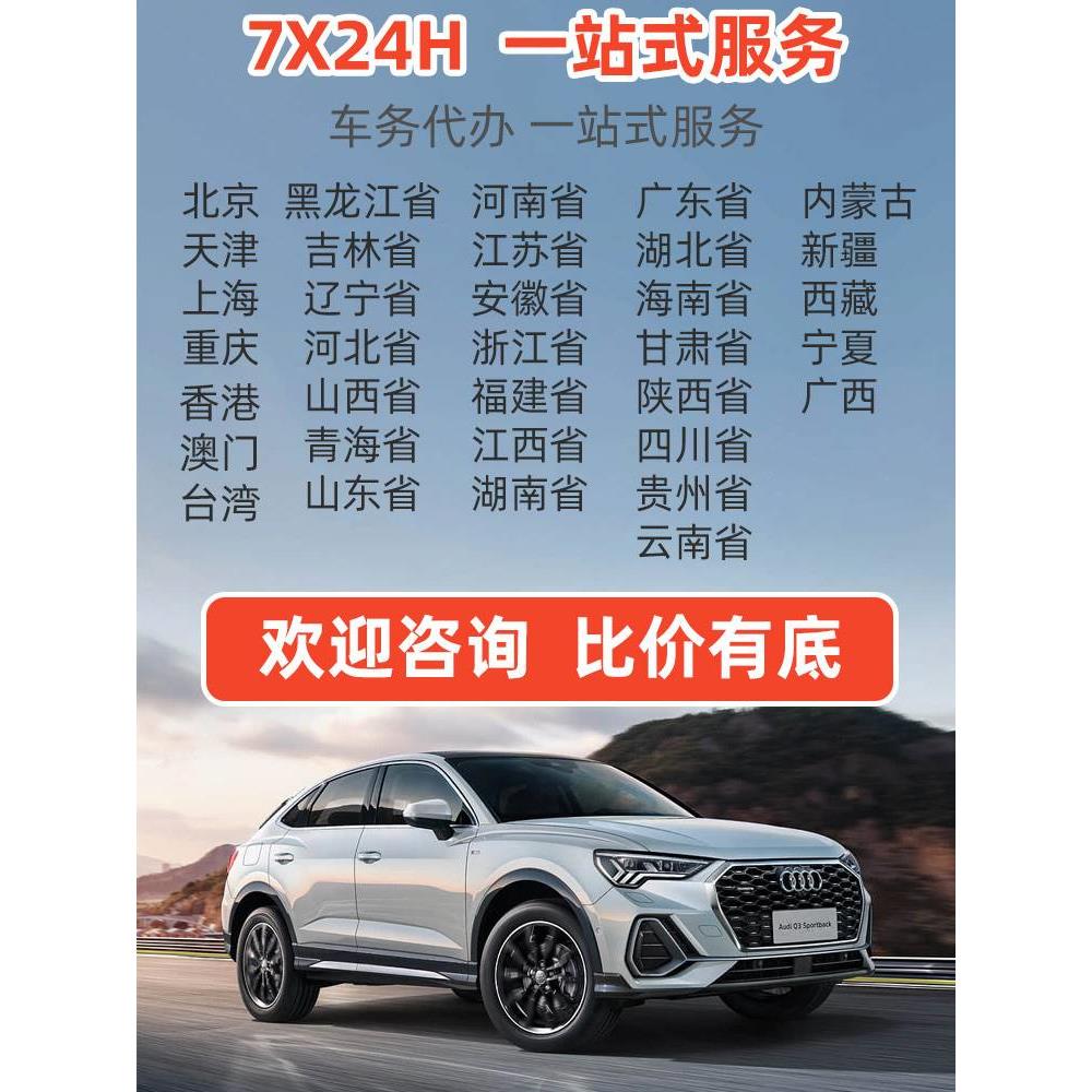 6年免检过后审车需要什么(机动车6年免检后)