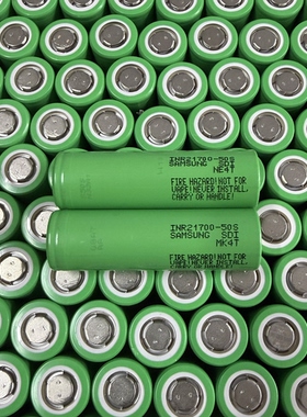 三星50S拆机21700锂电池5000mAh高倍率10C放电3.7V电动工具航模