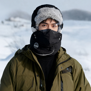 帽子男冬天雷锋帽男士冬季男款东北防寒面罩骑车电动车保暖防风帽