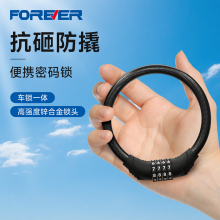 官方旗舰店自行车锁专用防盗电动电瓶单车儿童密码锁密码锁便携锁