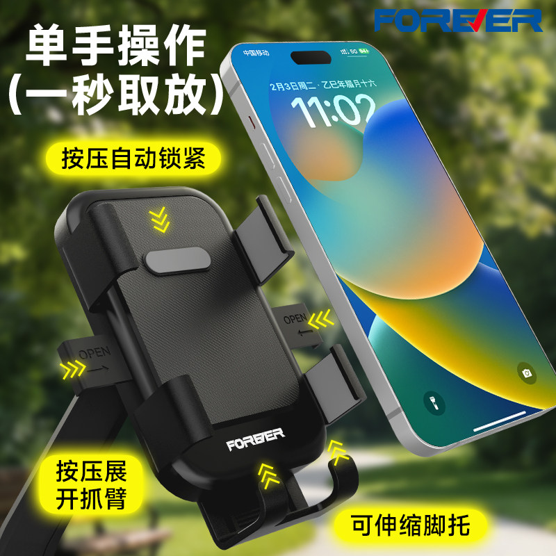自行车摩托车手机支架电动车手机架导航支架电瓶车外卖车载防震