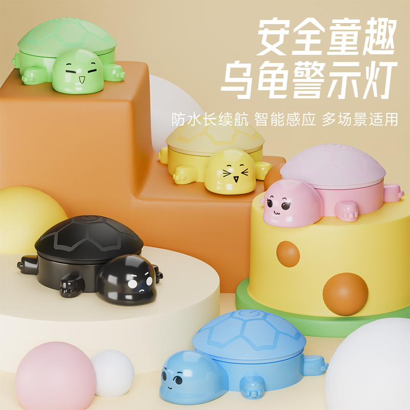 儿童自行车灯乌龟灯平衡车灯滑板车警示灯装饰灯夜骑闪灯单车尾灯