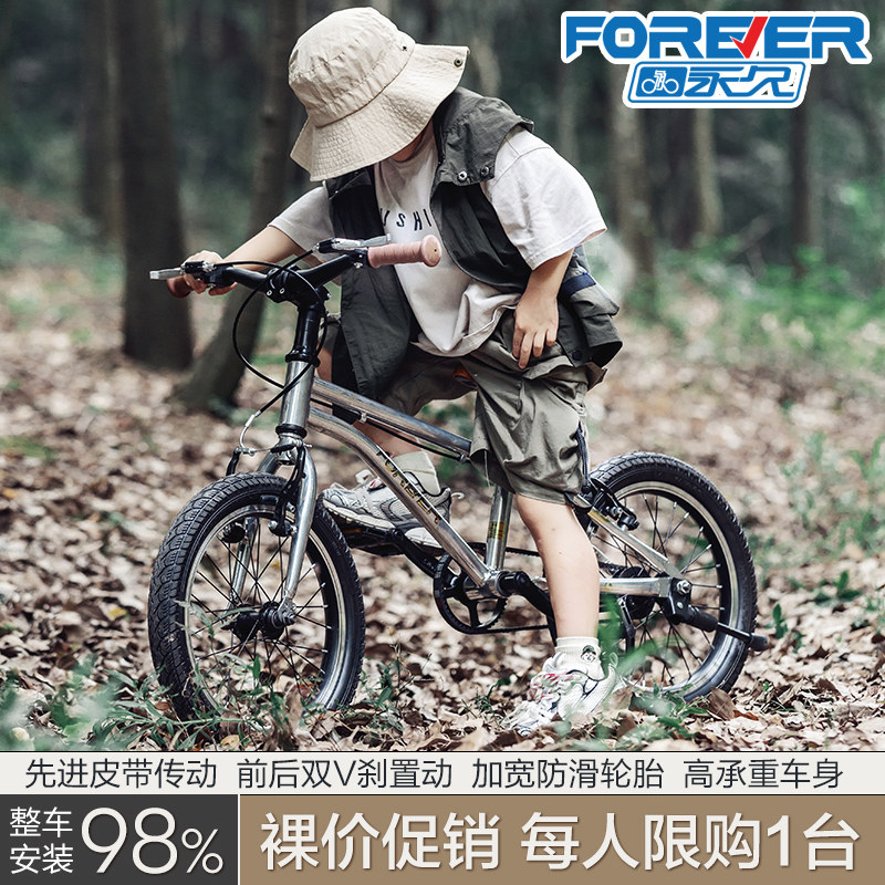 永久儿童自行车8-12岁青少年山地车男女孩小学生中大童款单车