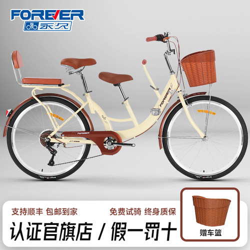 永久官方旗舰店爆款溜娃母子车