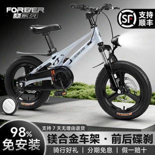永久儿童自行车3到6岁8 镁合金单车 12岁青少年小学生男童女孩新款