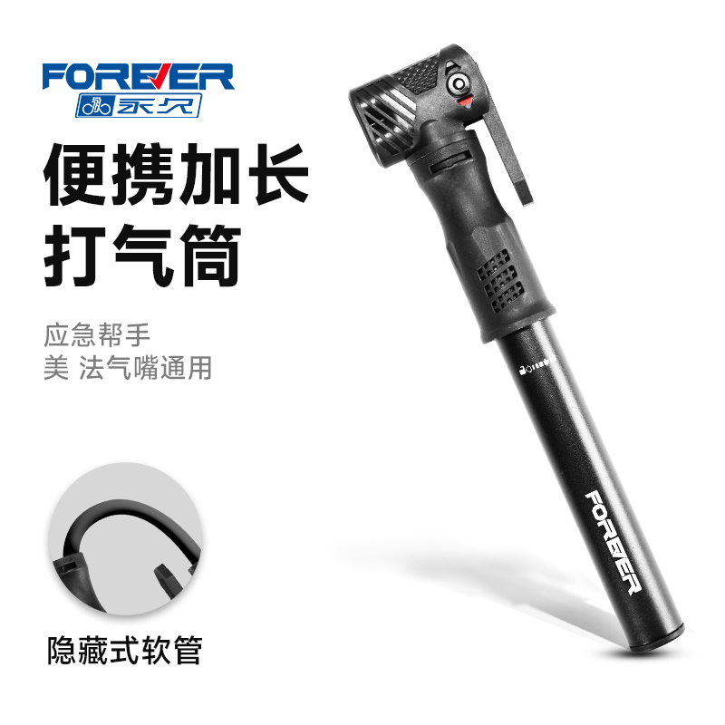 永久自行车打气筒山地车便携式