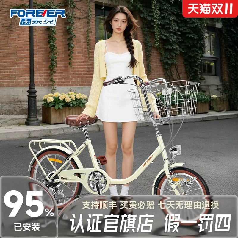 永久通勤自行车女士买菜上班轻便宠物车20寸禧玛诺变速复古单车