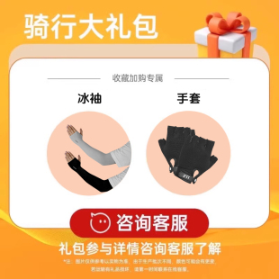买就送防晒冰袖 半截手套