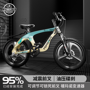 上海永久牌镁合金儿童自行车中大童男女孩通用18-22寸学生山地车