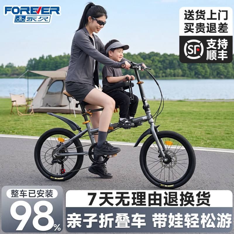 永久官方折叠通勤变速单车图片