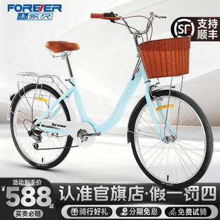 官方旗舰店永久自行车成人轻便通勤车禧玛诺变速女大学生骑行单车