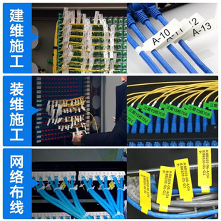 通讯光纤 精臣B3S线缆标签打印机蓝牙通信机房网线刀型手持便携式
