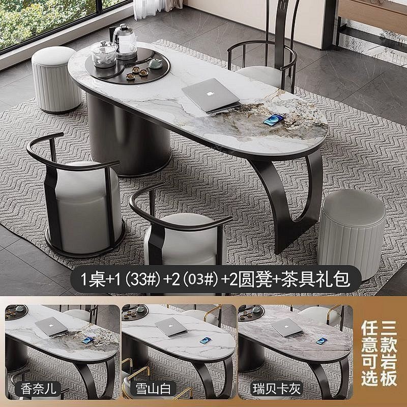 小型客厅一体泡茶桌椅茶几网红轻奢岩板茶桌椅现代简约茶台全套