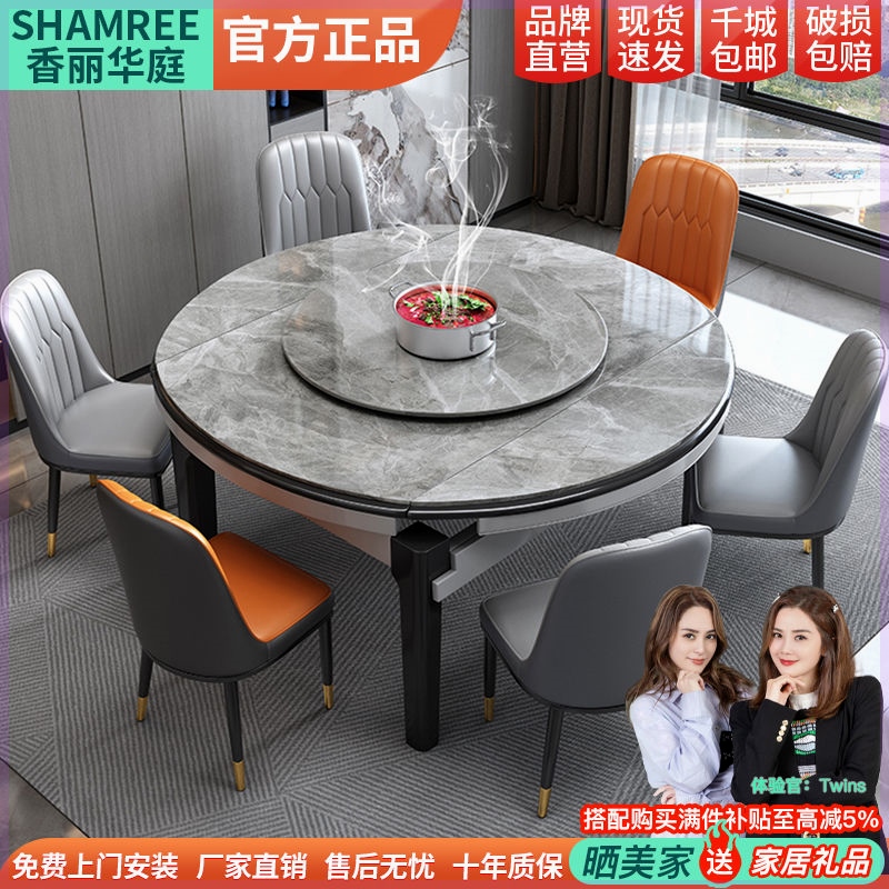 香丽华庭岩板餐桌简约小户型实木餐桌餐椅组合家用带转盘吃饭桌子