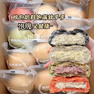 全麦欧包减低脂肪0早餐面包卡无糖精无油夹心整箱代餐饱腹零食品