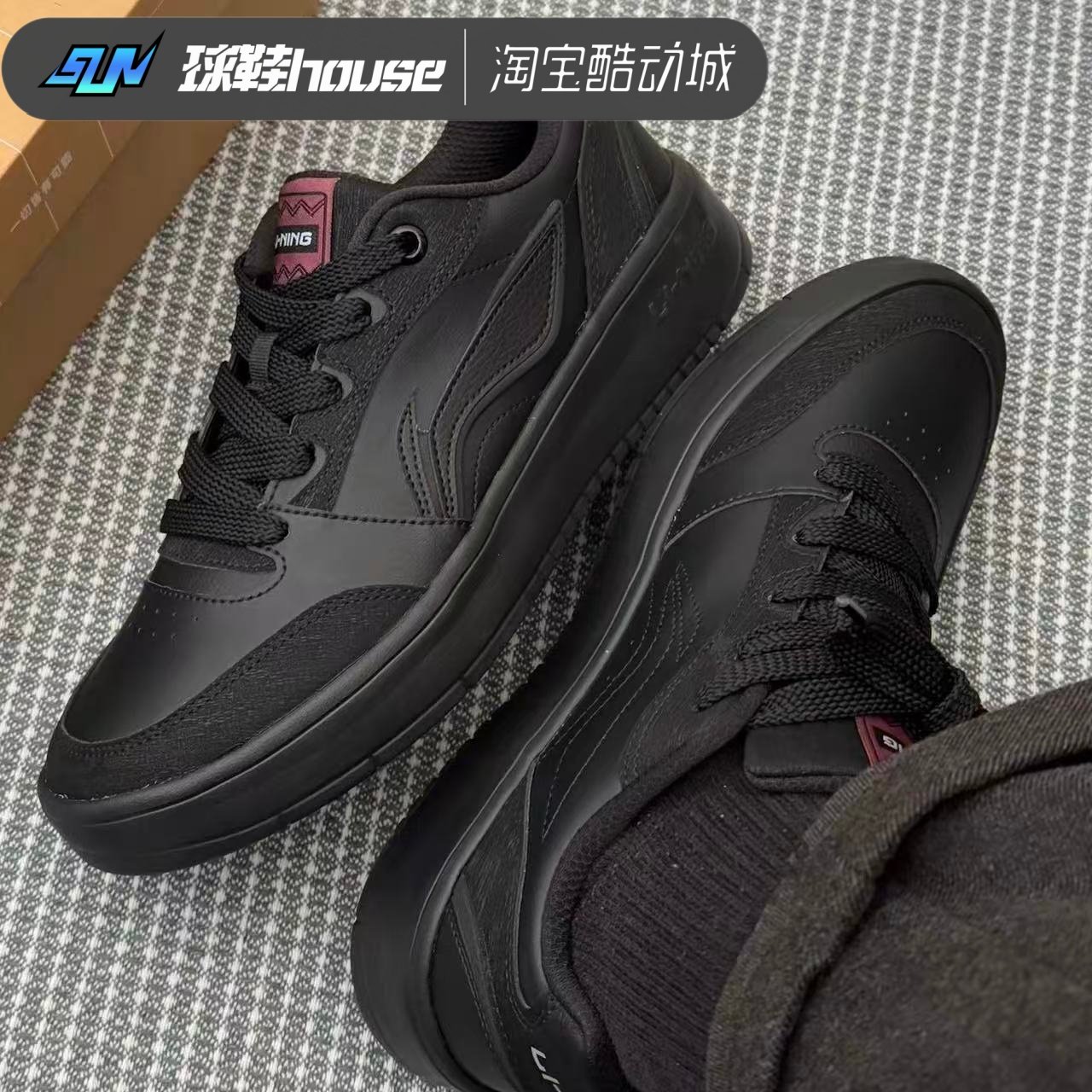 李宁元宝V3板鞋男2025新款低帮轻便小白鞋百搭休闲运动鞋AGCV107,运动鞋new,板鞋,淘宝优惠券,粉丝福利购,淘宝优惠卷