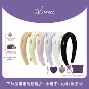 AVRAI【薇薇安】高级感法式高颅顶发箍2025新款夏季百搭