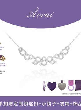 AVRAI原创设计小众轻奢项链