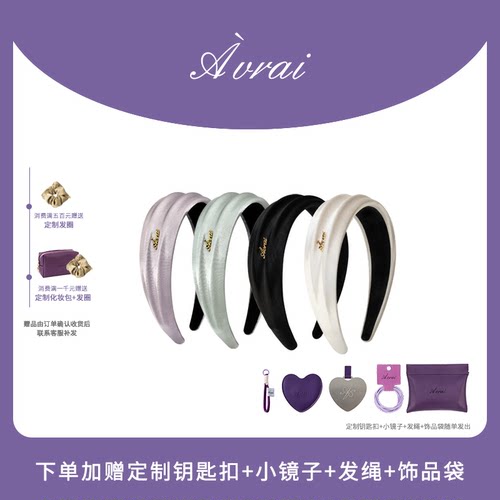 时尚简约发饰高颅顶发饰