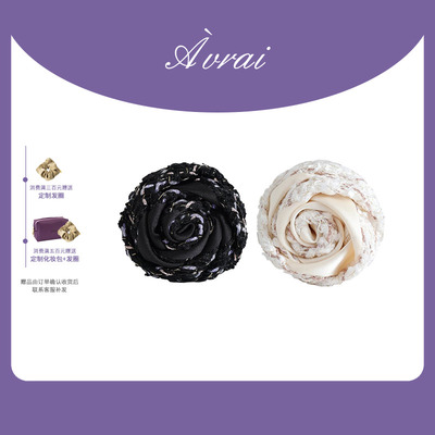 AVRAI黑白荼蘼黑白山茶花发圈