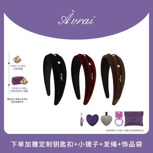 AVRAI【星韵】宽边发箍高级小众质感轻奢风头箍高颅顶发饰百搭