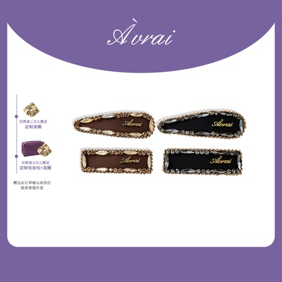 AVRAI【卡米拉】初秋刘海夹边夹简约风发夹顶夹百搭发卡发饰