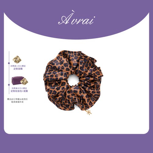 AVRAI【萨凡纳】豹纹皮质欧美风发圈高级感大肠发圈2025新款