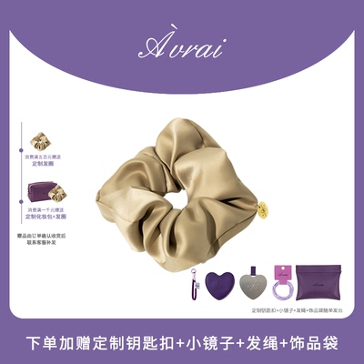 AVRAI【赛琳娜】设计感发圈 女网红名媛风2025新款女礼物头花发饰