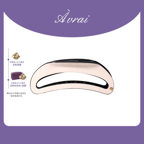 AVRAI【黛拉】设计感简约抓夹多发量发夹大号气质发抓新款