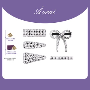 AVRAI【辛西娅】边夹发夹小众设计百搭ins发卡高级感