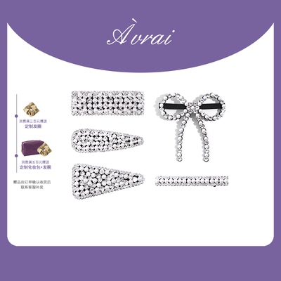 AVRAI【辛西娅】边夹发夹小众设计百搭ins发卡高级感