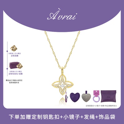 AVRAI原创设计感名媛风项链