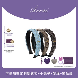AVRAI【阿瑞亚】设计感法牛仔编制发箍女2025新款时尚百搭发饰