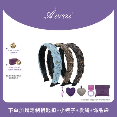潮流精品，品质保证