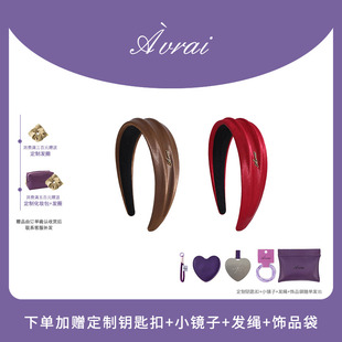 AVRAI【赤缎棱光】法式老钱风复古高级感洋气缎面高颅顶宽边发箍