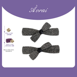 AVRAI【艾米丽】甜酷刘海夹边夹简约风发夹顶夹组合蝴蝶结发饰