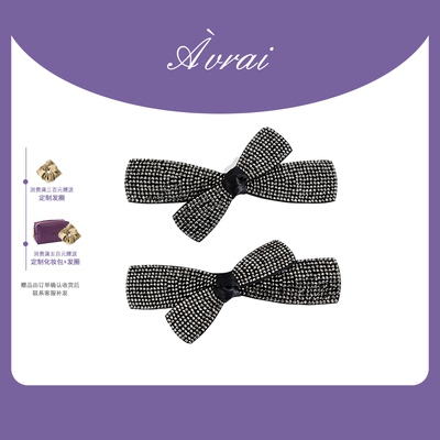AVRAI【艾米丽】甜酷刘海夹边夹简约风发夹顶夹组合蝴蝶结发饰