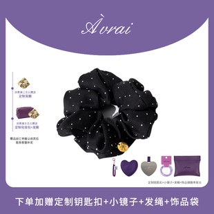 AVRAI【莉莉娅】高级感法式大肠发圈 2025新款高端扎马尾头饰发绳